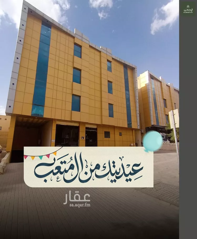 شقة للإيجار في شارع الميزان, حي الفلاح, مدينة الرياض, منطقة الرياض