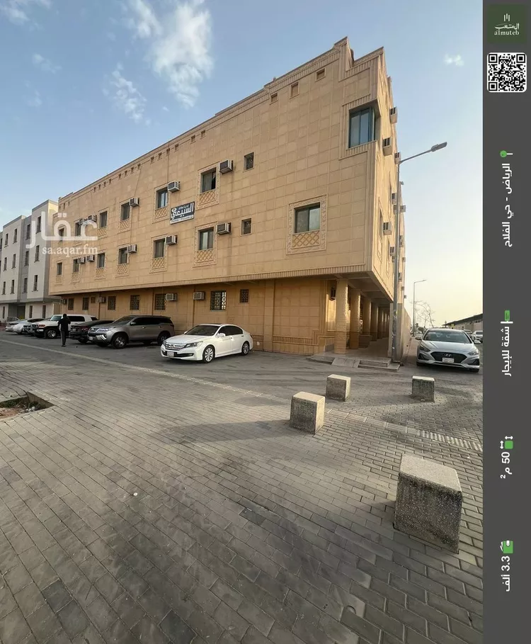 شقة للإيجار في شارع المذنب, حي الفلاح, مدينة الرياض, منطقة الرياض