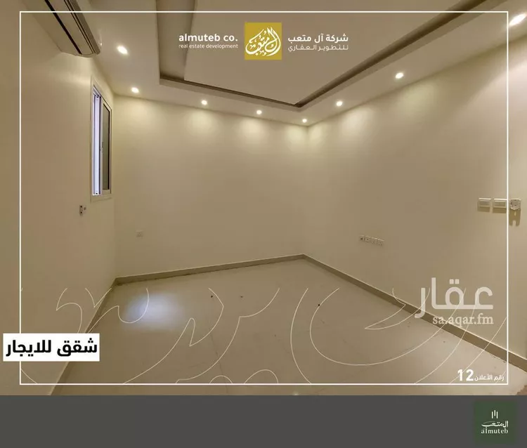 شقة للإيجار في شارع رقم 439, حي النرجس, مدينة الرياض, منطقة الرياض صورة 4