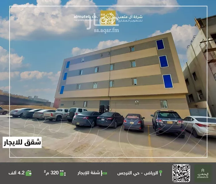 شقة للإيجار في شارع رقم 439, حي النرجس, مدينة الرياض, منطقة الرياض