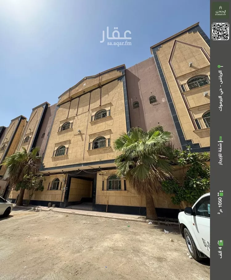 شقة للإيجار في شارع ابي جعفر المنصور, حي اليرموك, مدينة الرياض, منطقة الرياض