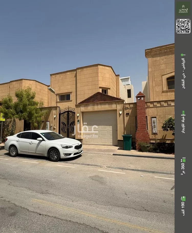 فيلا للإيجار في شارع الريث, حي الفلاح, مدينة الرياض, منطقة الرياض