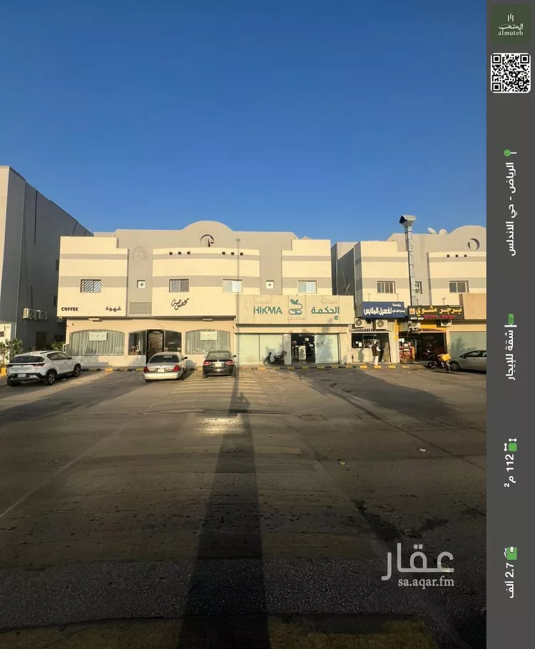 شقة للإيجار في شارع ابي موسى الاشعري, حي الأندلس, مدينة الرياض, منطقة الرياض