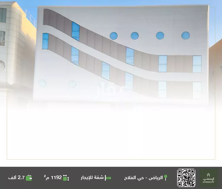 شقة للإيجار في شارع الامير محمد ابن سلمان ابن عبدالعزيز, حي الفلاح, مدينة الرياض, منطقة الرياض