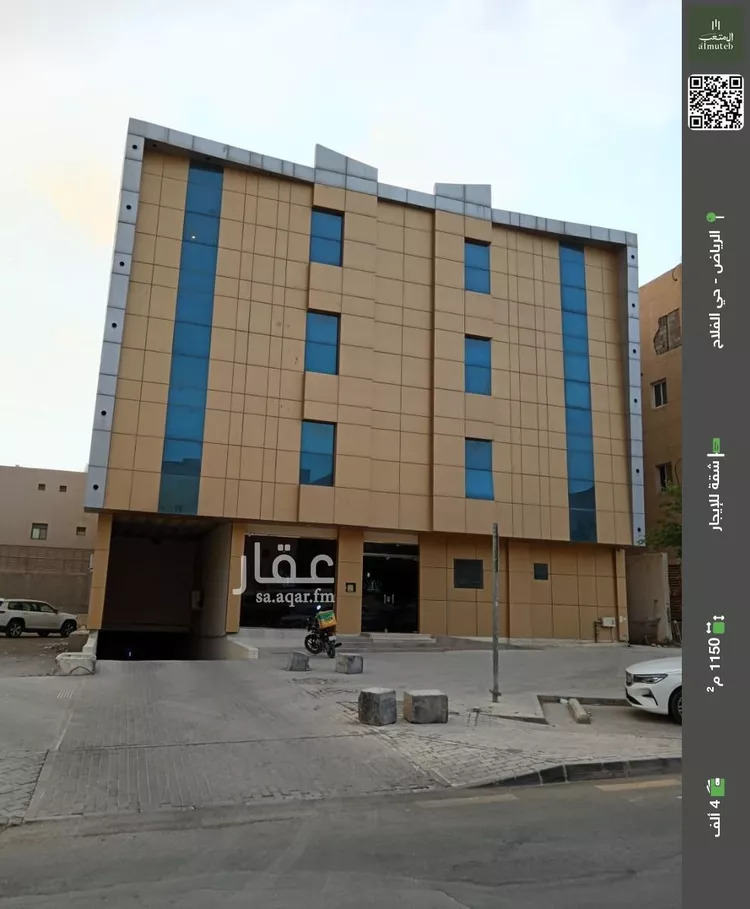 شقة للإيجار في شارع الميزان, حي الفلاح, مدينة الرياض, منطقة الرياض