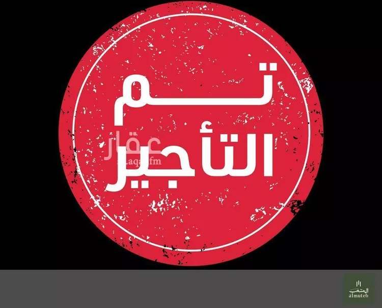 شقة للإيجار في شارع السنبل, حي الجنادرية, مدينة الرياض, منطقة الرياض