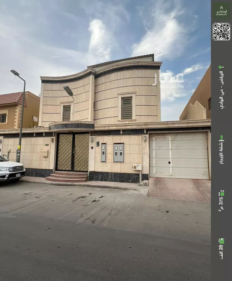 شقة للإيجار في شارع القميري, حي الوادي, مدينة الرياض, منطقة الرياض