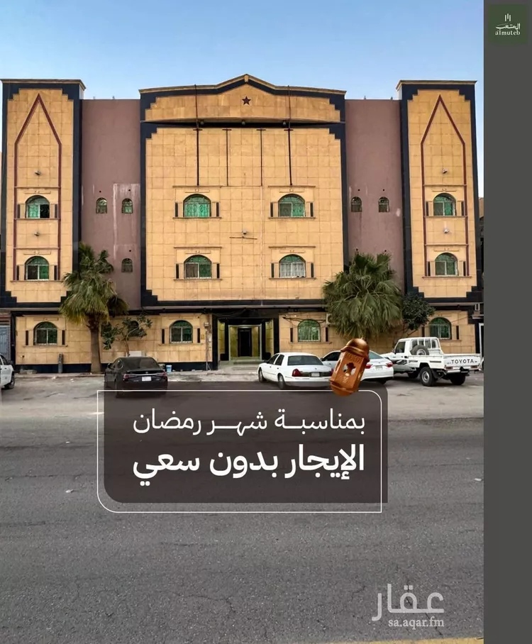 شقة للإيجار في شارع ابي جعفر المنصور, حي اليرموك, مدينة الرياض, منطقة الرياض