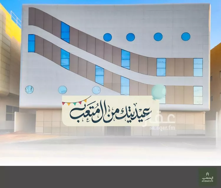 Apartment for Rent in Riyadh Al Falah