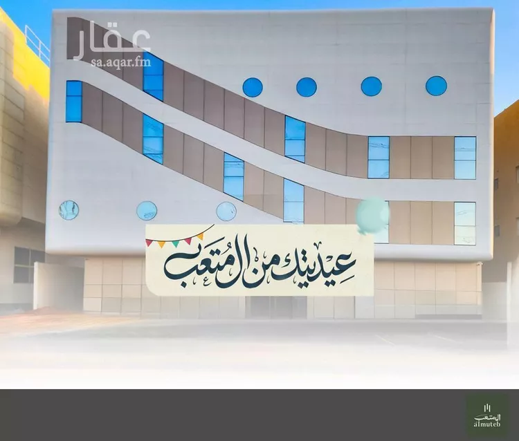 Apartment for Rent in Riyadh Al Falah