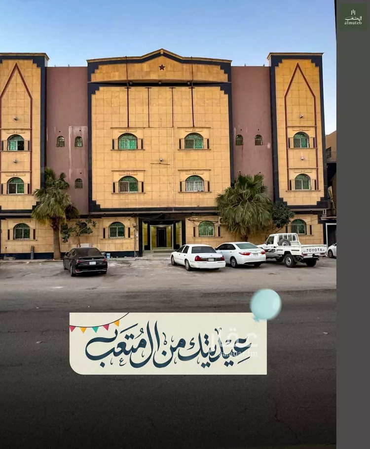 شقة للإيجار في شارع ابي جعفر المنصور, حي اليرموك, مدينة الرياض, منطقة الرياض