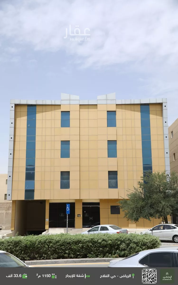 Apartment for Rent in Riyadh Al Falah