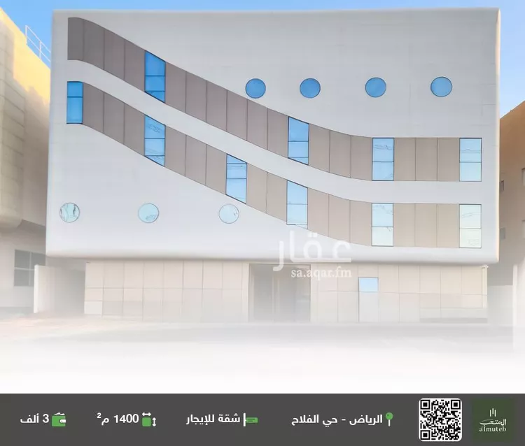 شقة للإيجار في شارع الامير محمد ابن سلمان ابن عبدالعزيز, حي الفلاح, مدينة الرياض, منطقة الرياض
