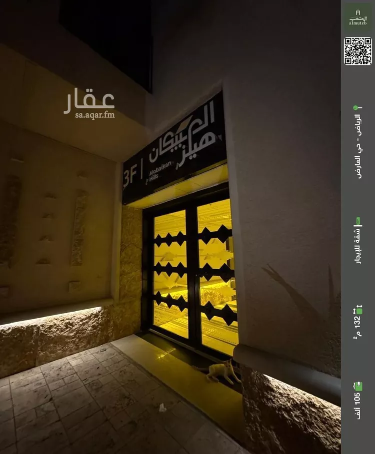 شقة للإيجار في شارع الكاتب, حي العارض, مدينة الرياض, منطقة الرياض