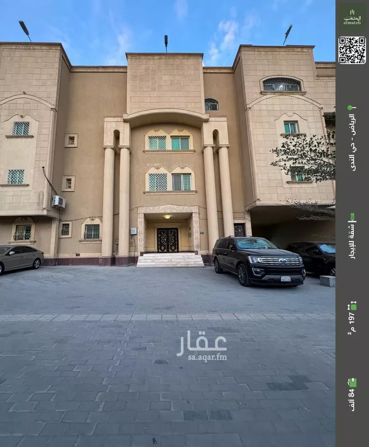 شقة للإيجار في شارع وادي الزرقاء, حي الندى, مدينة الرياض, منطقة الرياض