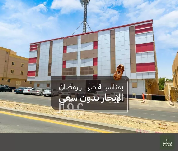 شقة للإيجار في شارع وادي أبي عرب, حي الوادي, مدينة الرياض, منطقة الرياض