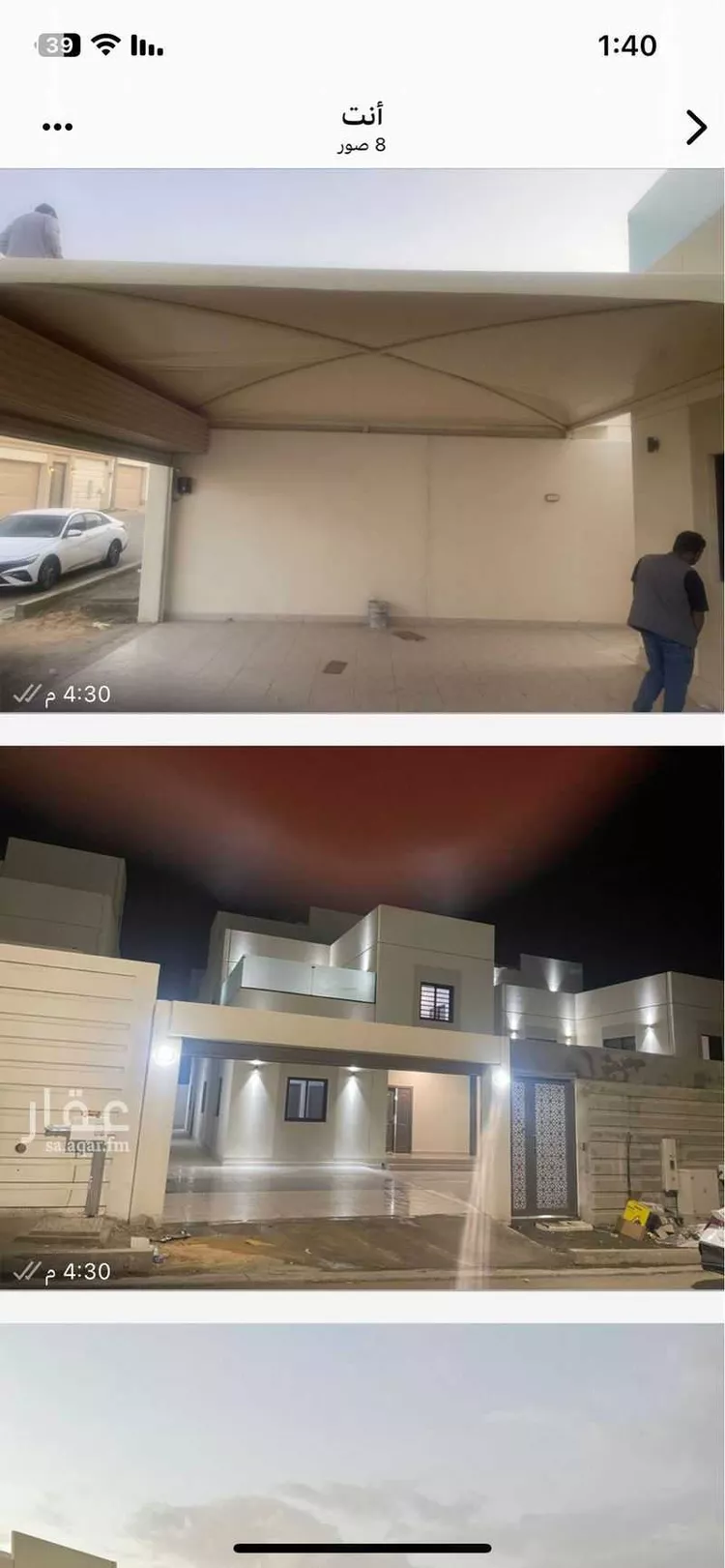 فيلا للبيع في شارع 113 المصيف ، حي المصيف ، أبها ، منطقة عسير صورة 3