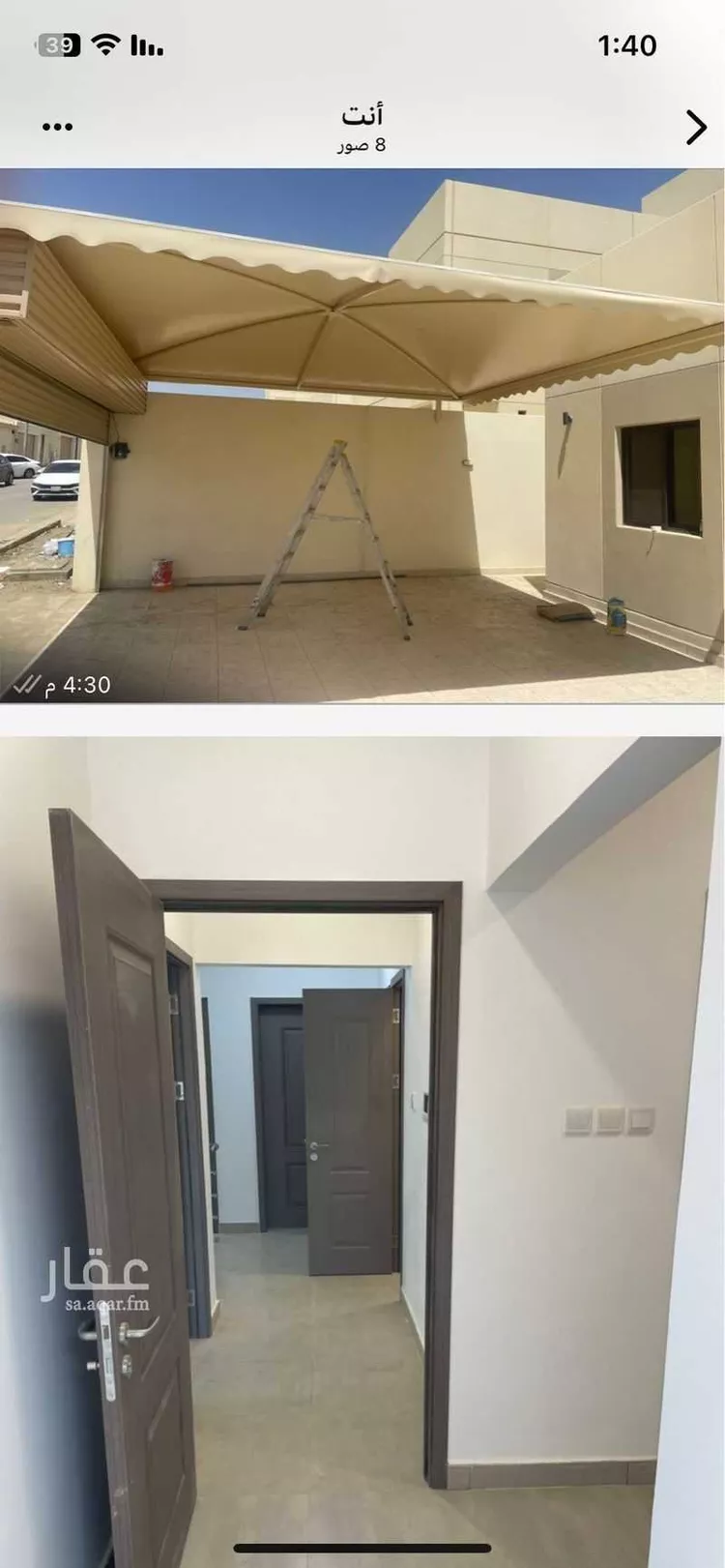 فيلا للبيع في شارع 113 المصيف ، حي المصيف ، أبها ، منطقة عسير