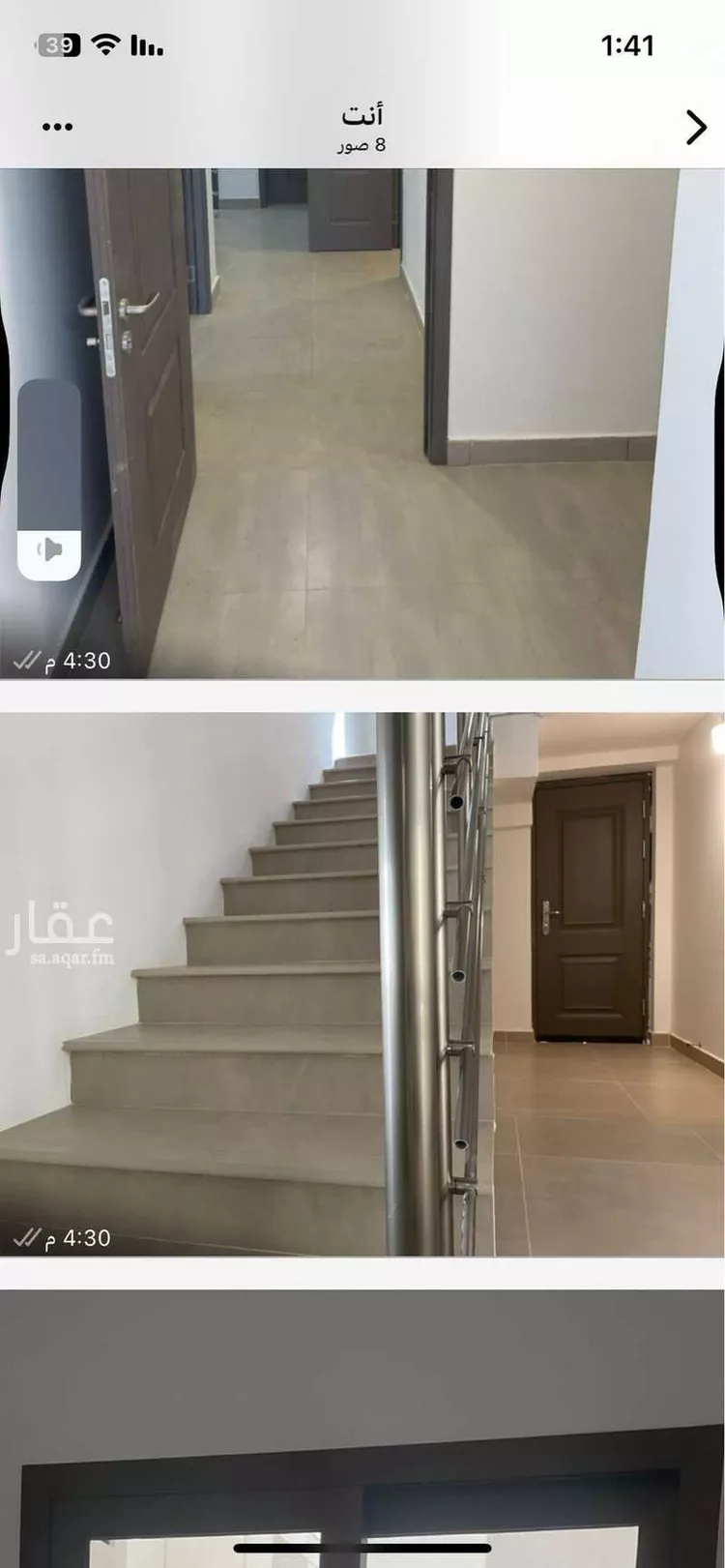 فيلا للبيع في شارع 113 المصيف ، حي المصيف ، أبها ، منطقة عسير صورة 5