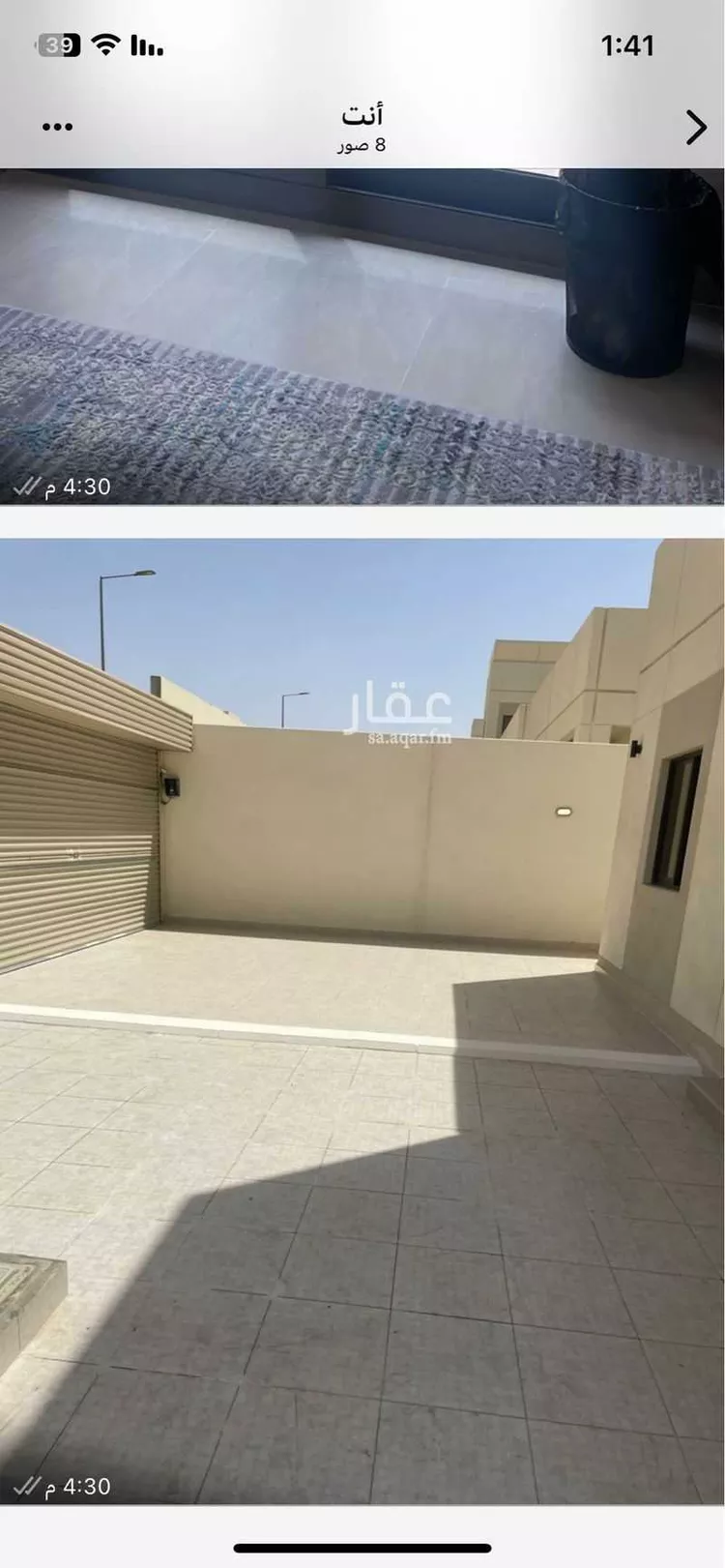 فيلا للبيع في شارع 113 المصيف ، حي المصيف ، أبها ، منطقة عسير صورة 2