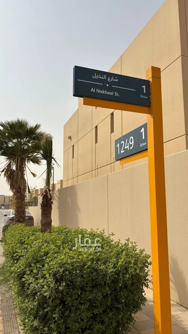 فيلا للإيجار في شارع رقم 1251, حي سدرة, مدينة الرياض, منطقة الرياض