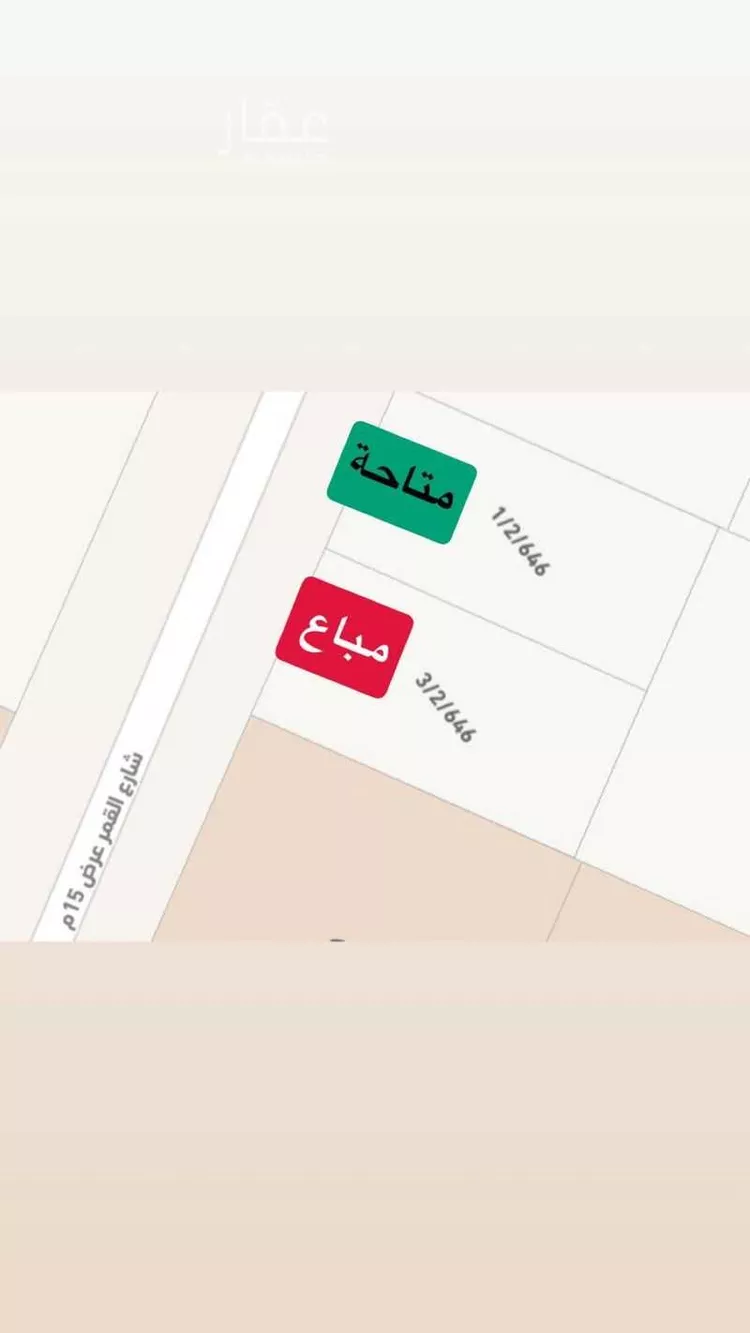 أرض للبيع في شارع القمر, حي الحزم, مدينة الرياض, منطقة الرياض 8