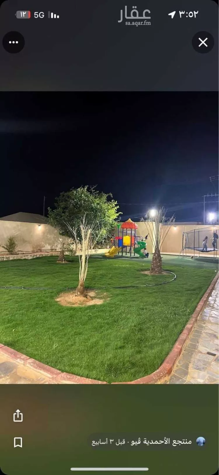 شاليه واستراحة للحجز في شارع قصور ال مقبل 8 ، حي القرينية ، ضرما ، ضرما صورة 5