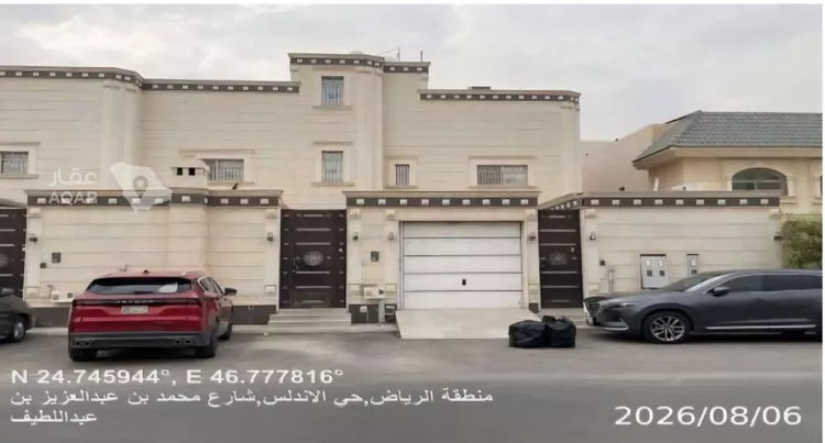 Apartment for Rent in Riyadh Al Andalus