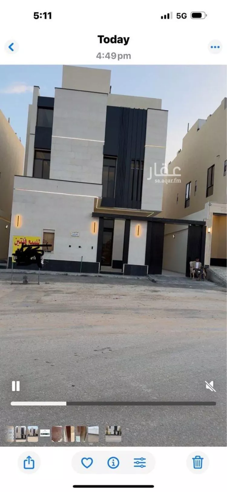 فيلا للبيع في شارع السائب المكي, حي البيان, مدينة الرياض, منطقة الرياض