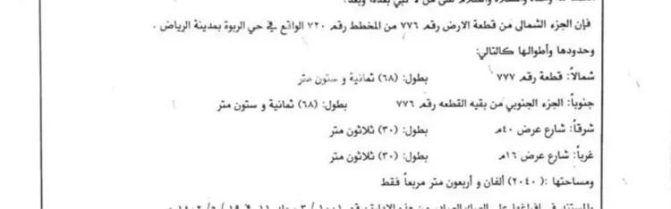 عمارة للبيع في شارع الامير متعب بن عبدالعزيز, حي الربوة, مدينة الرياض, منطقة الرياض