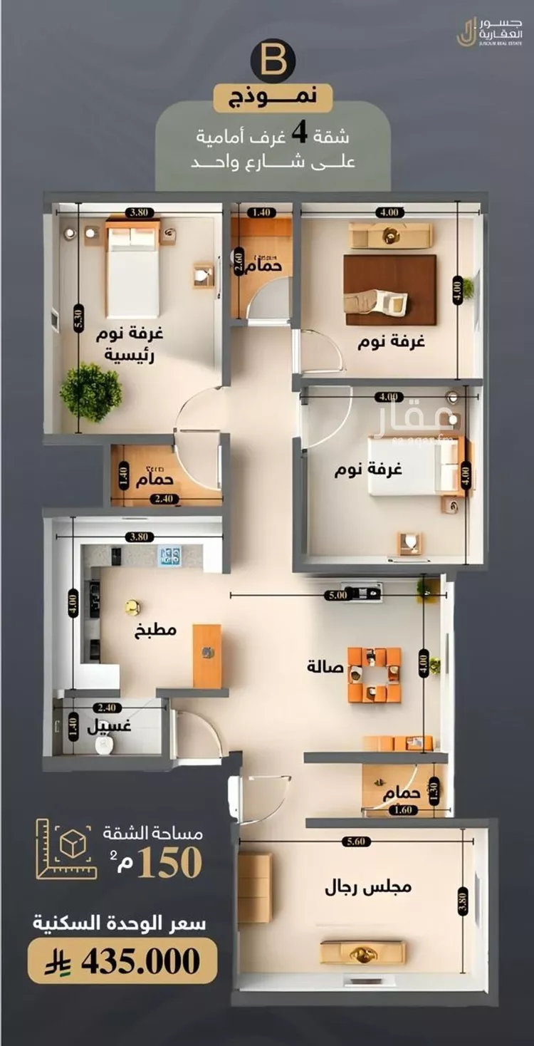 شقة للبيع في شارع عبدالوهاب الخفاف, حي عين الخيف, مدينة المدينة المنورة, منطقة المدينة المنورة صورة 4