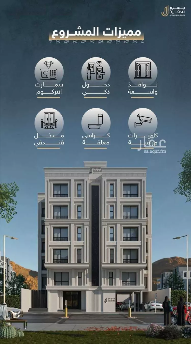 شقة للبيع في شارع مسعود بن شجاع الاموي, حي عين الخيف, مدينة المدينة المنورة, منطقة المدينة المنورة صورة 3