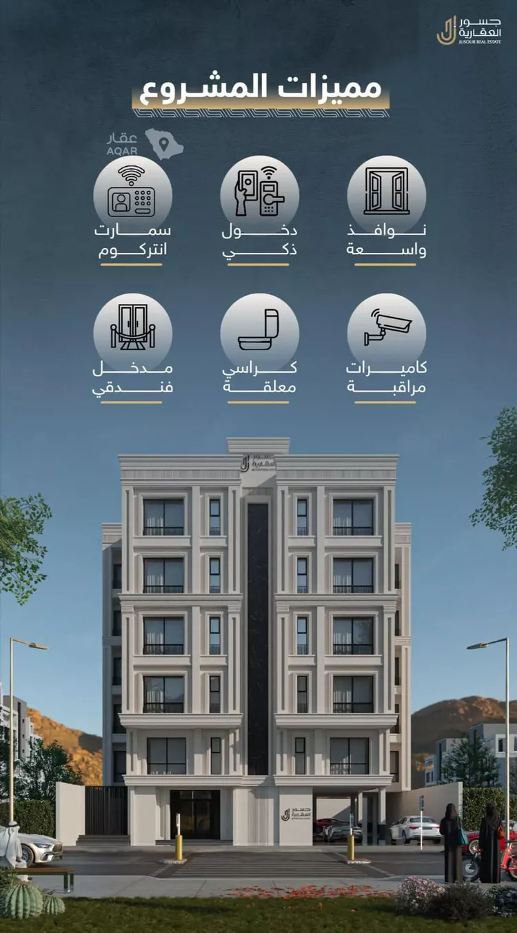 شقة للبيع في شارع عبدالله بن سليمان النجدي, حي عين الخيف, مدينة المدينة المنورة, منطقة المدينة المنورة 14
