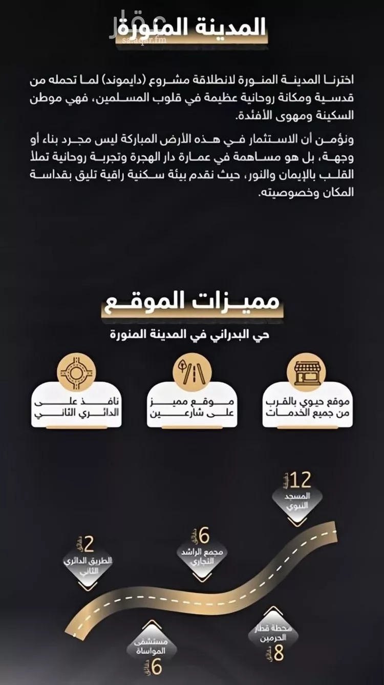 شقة للبيع في شارع عبدالوهاب الخفاف, حي عين الخيف, مدينة المدينة المنورة, منطقة المدينة المنورة صورة 2