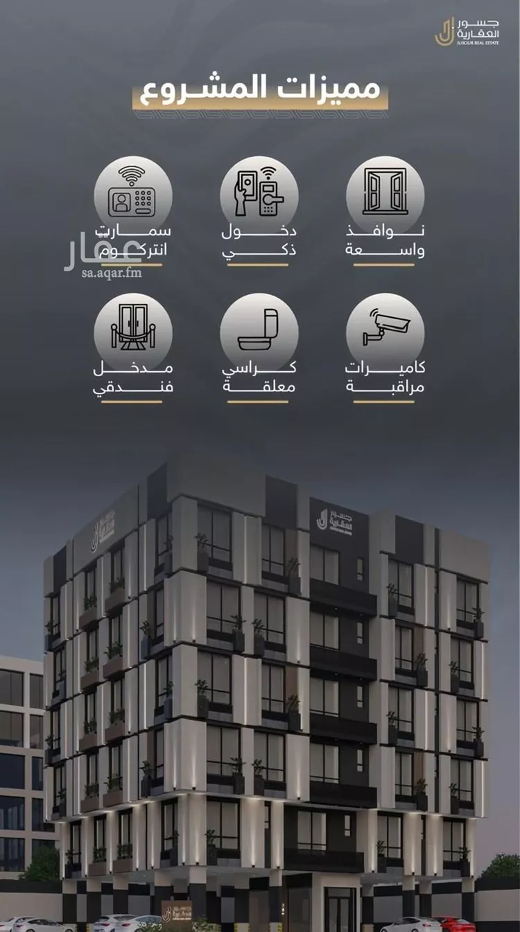 شقة للبيع في شارع عبدالوهاب الخفاف, حي عين الخيف, مدينة المدينة المنورة, منطقة المدينة المنورة صورة 3