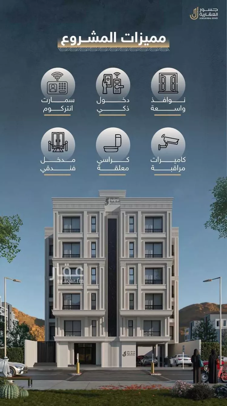 شقة للبيع في شارع عبدالوهاب الخفاف, حي عين الخيف, مدينة المدينة المنورة, منطقة المدينة المنورة صورة 3