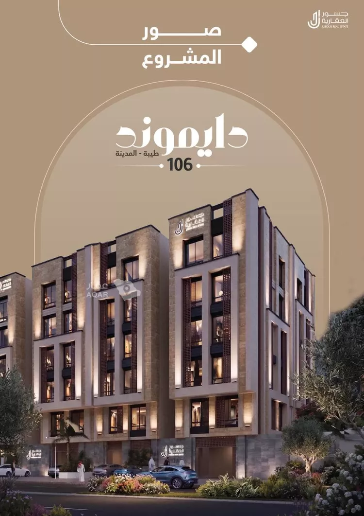 شقة للبيع في شارع عبدالوهاب الخفاف, حي عين الخيف, مدينة المدينة المنورة, منطقة المدينة المنورة 14