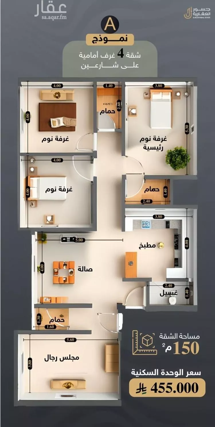 شقة للبيع في شارع عبدالوهاب الخفاف, حي عين الخيف, مدينة المدينة المنورة, منطقة المدينة المنورة صورة 5