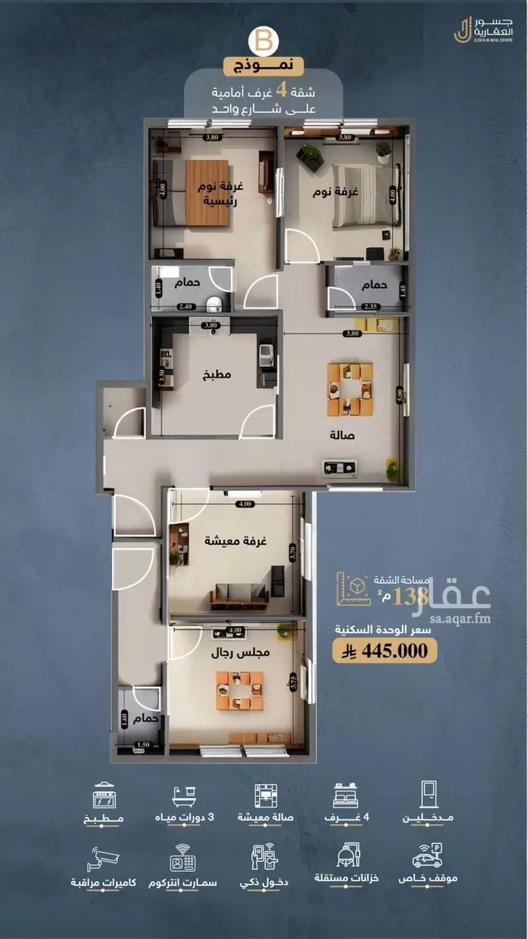 شقة للبيع في شارع مسعود بن شجاع الاموي, حي عين الخيف, مدينة المدينة المنورة, منطقة المدينة المنورة صورة 5