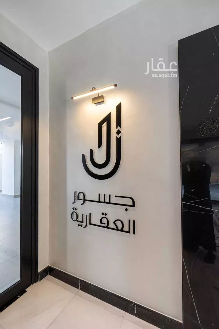 شقة للبيع في شارع صفي الدين الحلي, حي الروضة, مدينة جدة, منطقة مكة المكرمة 16