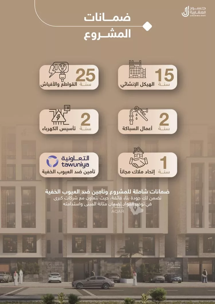 شقة للبيع في شارع عبدالوهاب الخفاف, حي عين الخيف, مدينة المدينة المنورة, منطقة المدينة المنورة صورة 4