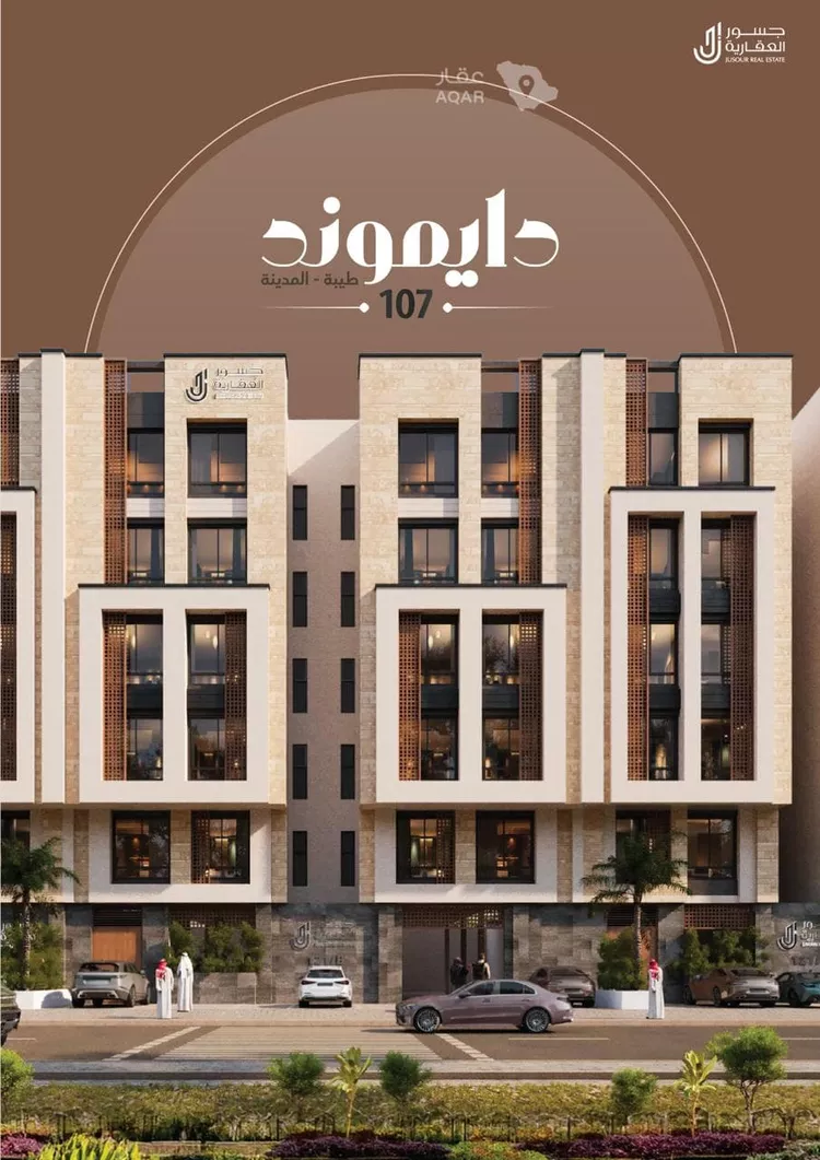 شقة للبيع في شارع عبدالوهاب الخفاف, حي عين الخيف, مدينة المدينة المنورة, منطقة المدينة المنورة