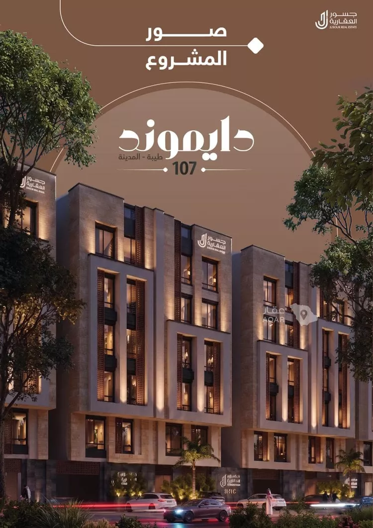 شقة للبيع في شارع عبدالوهاب الخفاف, حي عين الخيف, مدينة المدينة المنورة, منطقة المدينة المنورة 13