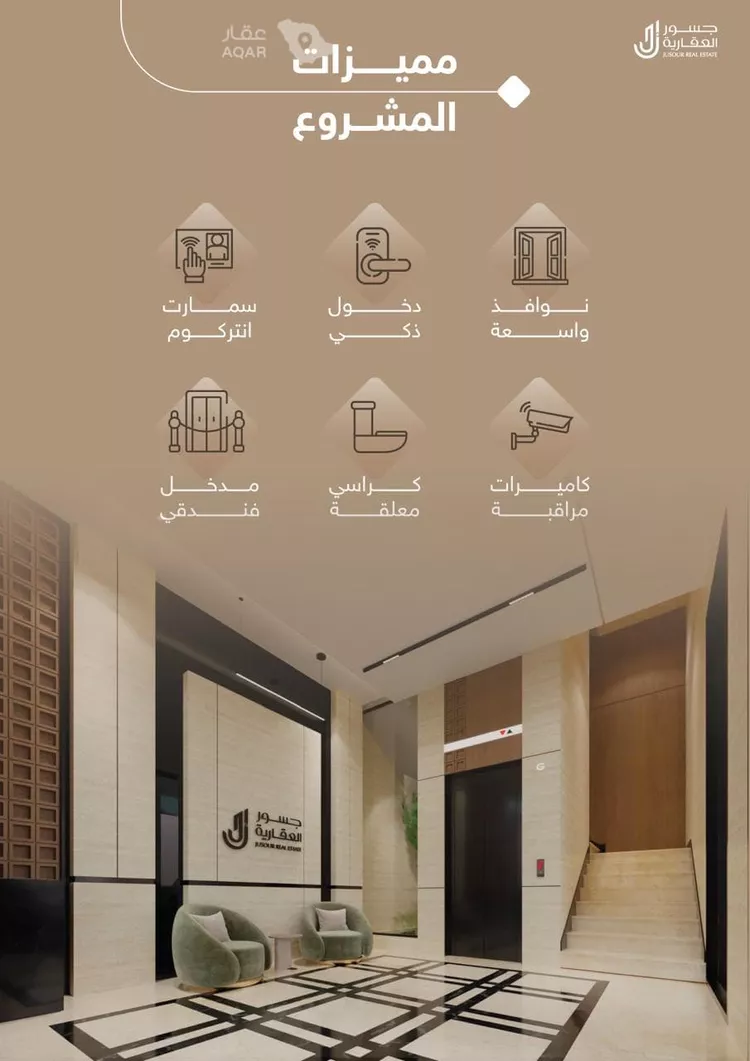شقة للبيع في شارع عبدالوهاب الخفاف, حي عين الخيف, مدينة المدينة المنورة, منطقة المدينة المنورة 15
