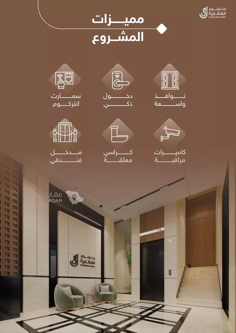 شقة للبيع في شارع عبدالوهاب الخفاف, حي عين الخيف, مدينة المدينة المنورة, منطقة المدينة المنورة 14