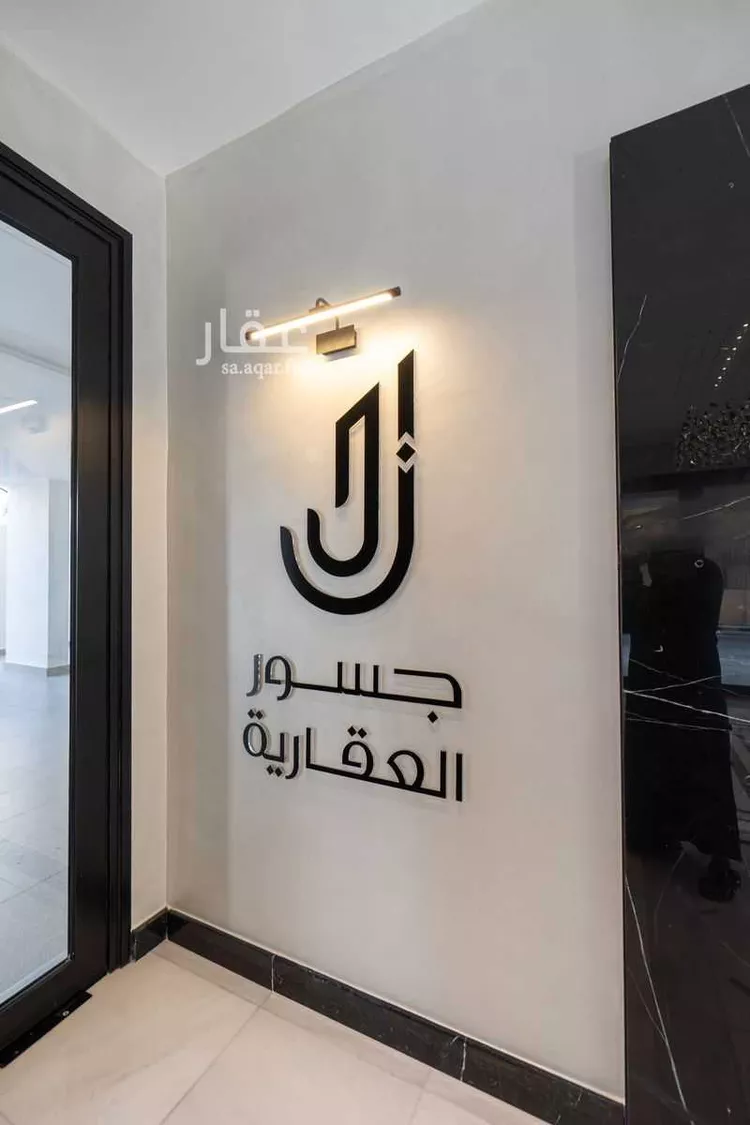 شقة للبيع في شارع ابو زبيد, حي الروضة, مدينة جدة, منطقة مكة المكرمة صورة 5