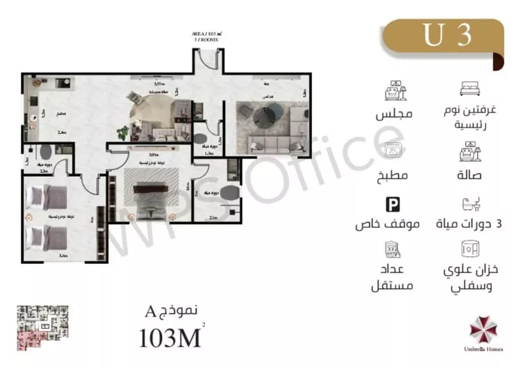 شقة للبيع في شارع احمد بن عيسى الرومي, حي الفيحاء, مدينة جدة, منطقة مكة المكرمة