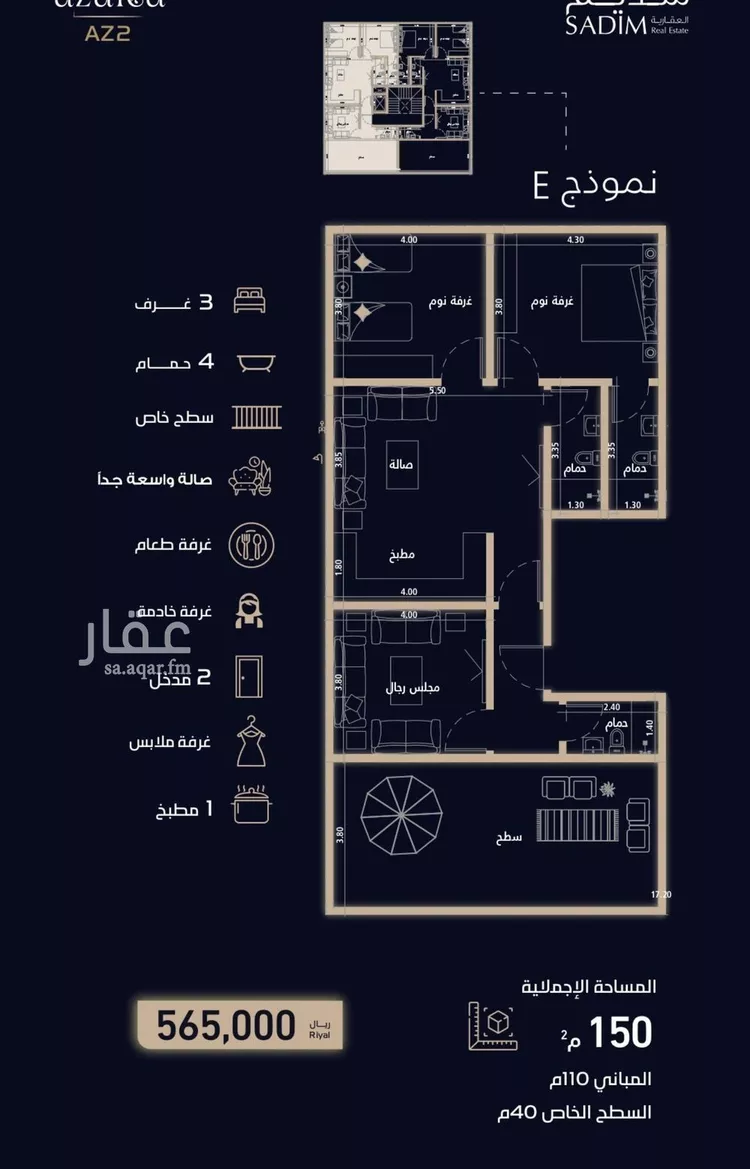 شقة للبيع في شارع الميزانيه, حي العزيزية, مدينة جدة, منطقة مكة المكرمة