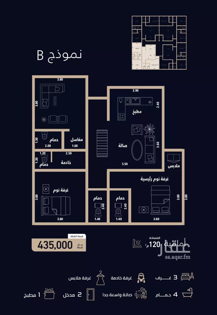 شقة للبيع في شارع الميزانيه, حي العزيزية, مدينة جدة, منطقة مكة المكرمة صورة 3