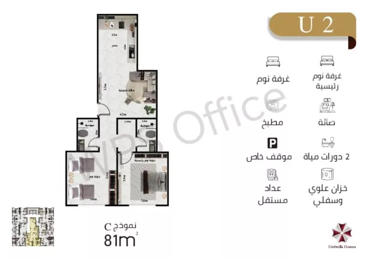 شقة للبيع في شارع احمد بن عيسى الرومي, حي الفيحاء, مدينة جدة, منطقة مكة المكرمة صورة 2